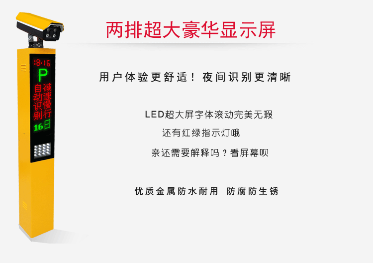 LY-C601 通用一體機(jī)車牌識(shí)別系統(tǒng)