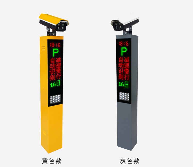 LY-C601 通用一體機(jī)車牌識(shí)別系統(tǒng)