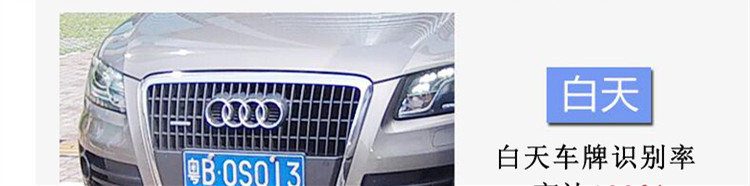 LY-C601 通用一體機(jī)車牌識(shí)別系統(tǒng)