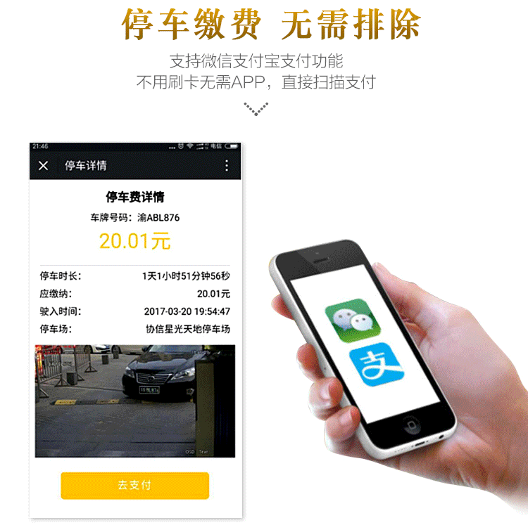 LY-C601 通用一體機(jī)車牌識(shí)別系統(tǒng)