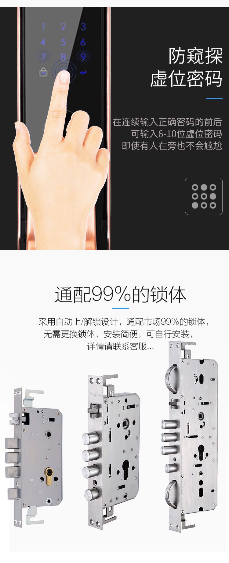 LY-S-Z100 全自動(dòng)指紋鎖