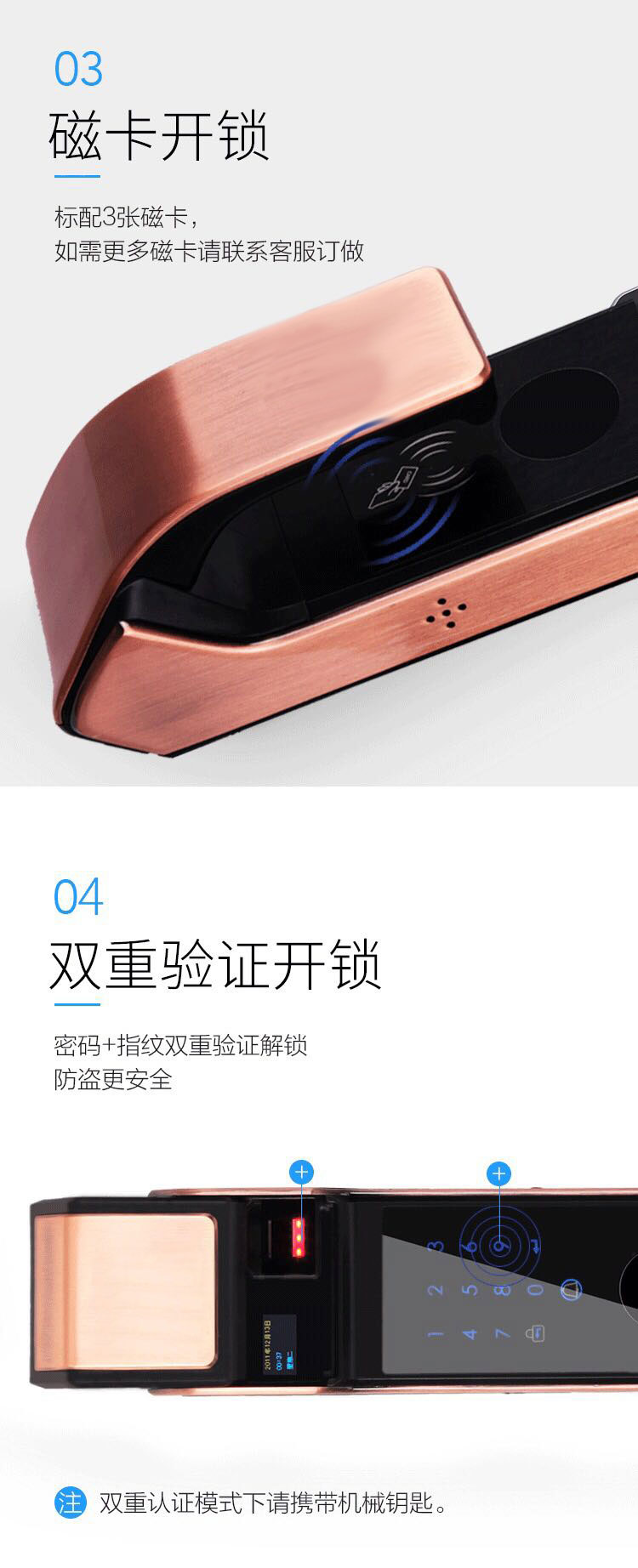 LY-S-Z100 全自動(dòng)指紋鎖