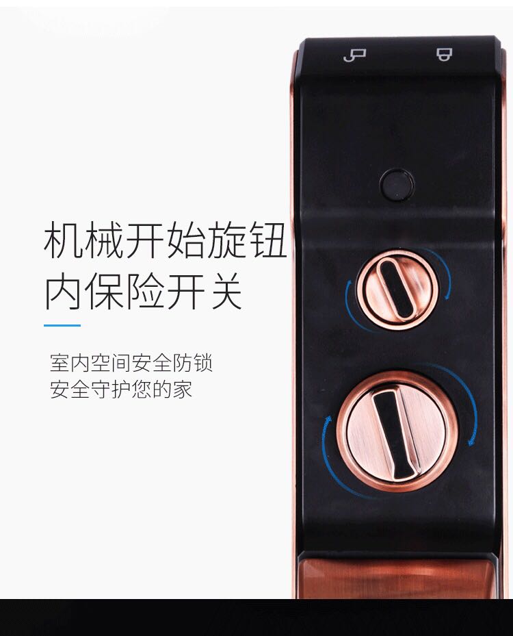 LY-S-Z100 全自動(dòng)指紋鎖