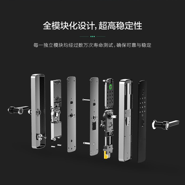 LY-S100 標(biāo)準(zhǔn)平板指紋鎖
