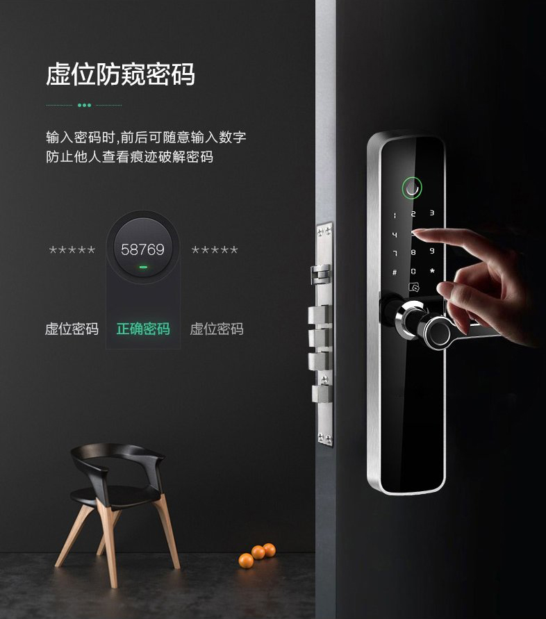 LY-S100 標(biāo)準(zhǔn)平板指紋鎖