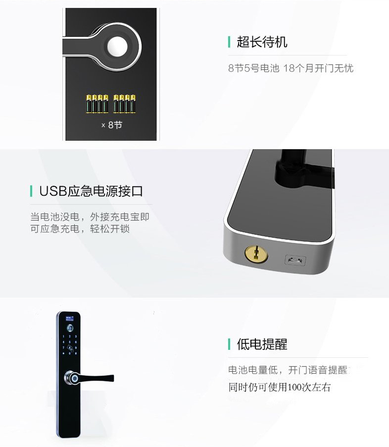 LY-S100 標(biāo)準(zhǔn)平板指紋鎖