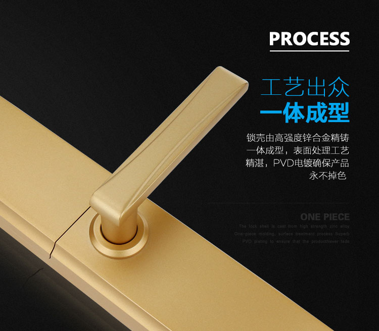 半導(dǎo)體滑蓋指紋鎖