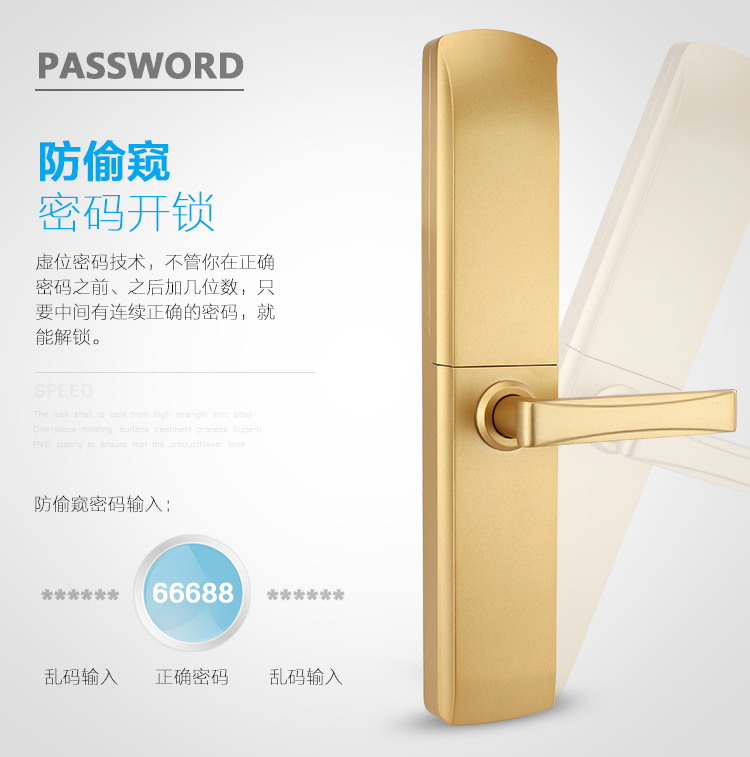 半導(dǎo)體滑蓋指紋鎖