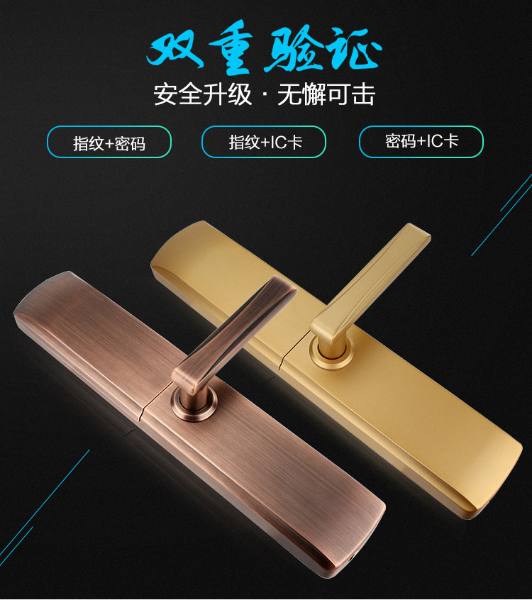 半導(dǎo)體滑蓋指紋鎖