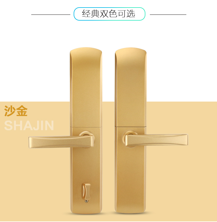 半導(dǎo)體滑蓋指紋鎖