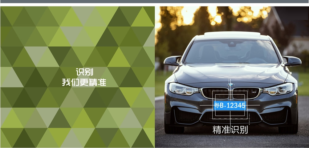 LY-C403 通用一體機車牌識別系統(tǒng)