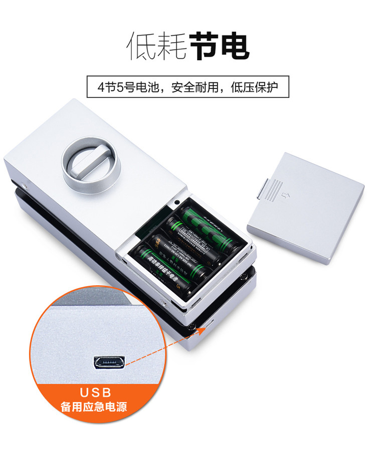 高端玻璃指紋鎖